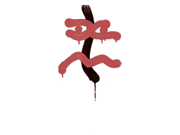 Recoil XM1014 (Blood Red)