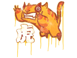 Toy Tiger