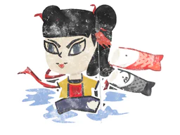 Nezha