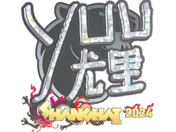yuurih (Glitter)