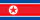 北韓